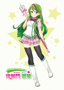 16みことちゃん