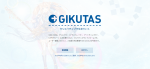 スクリーンショット 2016-08-31 17.30.02