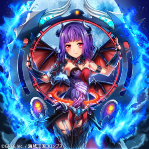 月竜神クロウ・クルワッハ_完成品