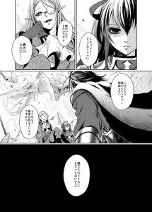 漫画サンプル_ファンタジー3