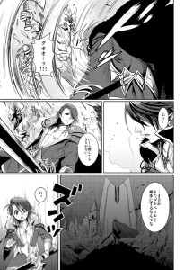 漫画サンプル_ファンタジー1
